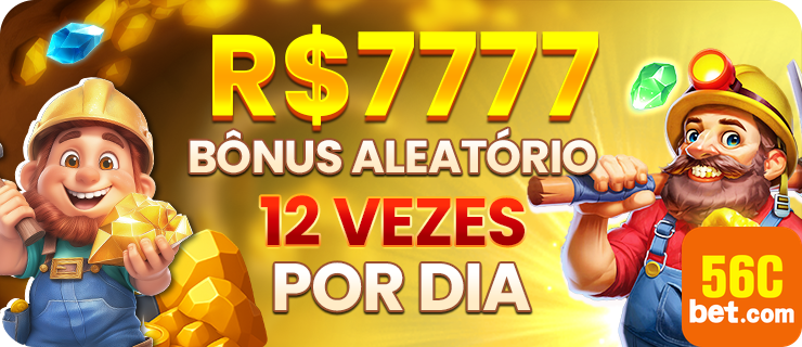 56c.com App Mobile 2026